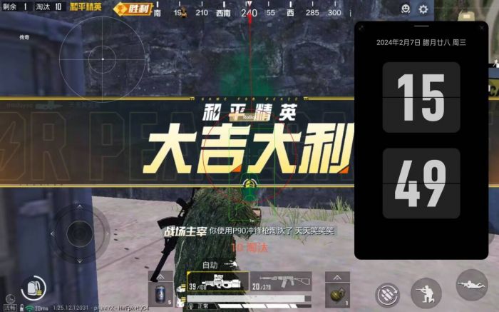 玩和平精英为什么要开辅助触控（和平精英为什么要开辅助触控）